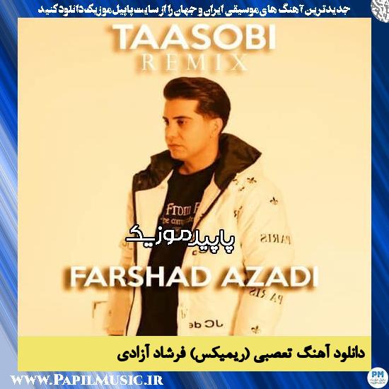 دانلود آهنگ تعصبی (ریمیکس) از فرشاد آزادی